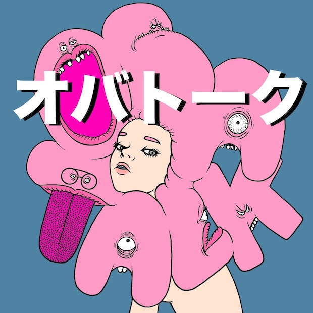 オバトーク のロゴ画像