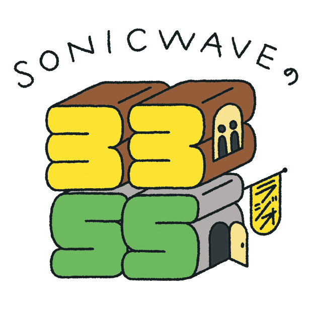 SONICWAVEの3355ラジオ のロゴ画像