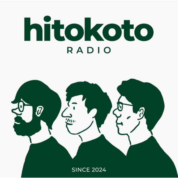 hitokoto Radio のロゴ画像