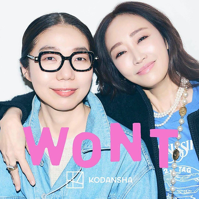 神崎恵＆大森葉子の「WONT」 のロゴ画像