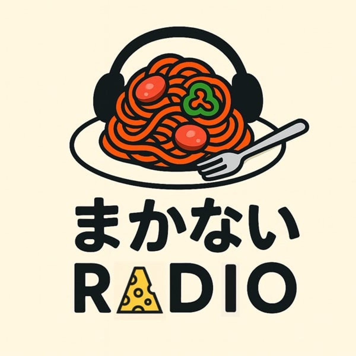まかないラジオ のロゴ画像